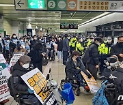 "장애인 이동권 보장하라" 출근길 시위에 5호선 운행 지연(종합)