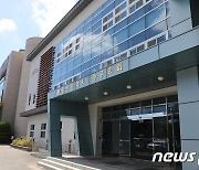 울산 중구의회, 직장 내 괴롭힘 금지 조례 제정