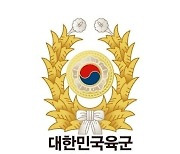 "12년 전 강간미수 억울하다" 육군 상사, 軍구치소서 숨진 채 발견