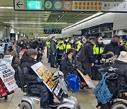 출근길 장애인 단체 기습 시위..2시간 만에 종료