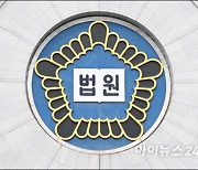 미성년 아들과 성관계하러 집 들어온 30대 남성 '무죄'..왜?