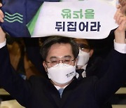 Kim Dong-yeon Establishes a New Political Party, the New Wave, "Lee Jae-myung and Yoon Seok-youl Discuss Governing the State Without Cultivating Oneself"