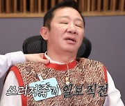 '안다행' 허재·김병현, 참지못하고 돌직구 날린 이유