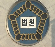 '삼례 3인조' 수사검사, 법원 배상 판결에 상고