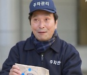 '국가대표 와이프' 한다감, 시모 금보라 챙기는 법