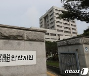 수원지법 안산지원 직원 5명 확진..같은 부서원 30여명 진단검사