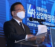 한국, 탕펑 대만 정무위원 발표 취소..외교 결례 논란