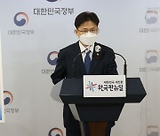 원안위, 후쿠시마 원전 오염수 방출 실시계획 변경인가안 검토 착수