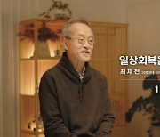 신한금융투자, 언택트 강연프로그램 '신한디지털포럼' 3회차 진행