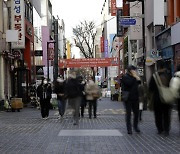 '땅값 1위' 명동 네이처리퍼블릭 공시지가 8.5% 하락, 왜?