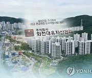 전 대법관 등 법조계 512명 '대장동 특검' 서명 동참