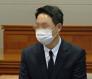 김문기 유족 "고인은 실무자였을 뿐..책임 떠넘겨"(종합)