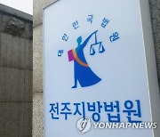 검찰, 노래방서 고교생 무참히 살해한 20대에 징역 30년 구형