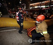 서울 노원구 목욕탕서 화재, 분주한 소방대원