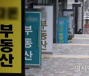 120억에 팔린 '파르크한남'..아파트 역대 최고 매매가 경신