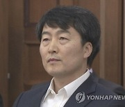 내란선동 이석기 24일 가석방