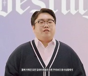 '메이플스토리'의 계절이 왔다..겨울 업데이트·이벤트 '대공개'