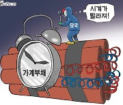 한국일보 12월 24일 만평