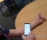 "피부에 이식하는 코로나 백신패스 개발..최대 40년 사용"