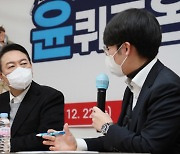 [사설] 윤석열, '극빈층은 자유 모른다'더니 민주화운동도 폄훼하나