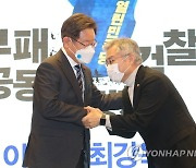 최강욱 대표와 인사하는 이재명 대선후보