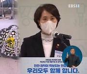 직업계고 현장실습 개선안, "근본 대책 아냐" 비판 잇따라