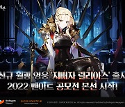 에픽세븐, 크리스마스 서브 스토리와 월광 영웅 추가