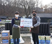 한국주택협회, 사랑의 연탄나눔 전달