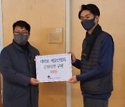 종로구 동숭교회, 연말 맞아 대학로 연극 티켓 500장 구매·전기장판 100개 기부