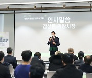 의왕시, 2021년 창업지원공간 성과보고회 개최