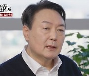 尹 "토론하면 싸움 밖에 안 나온다"..與 "검증 무섭나"