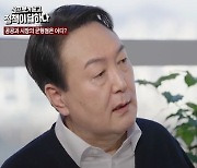 윤석열 "부동산 공급 집중" vs 이재명 "주식시장 불투명성 완화"