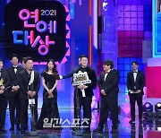 [포토] 개승자-2021 KBS연예대상 베스트챌린지상 수상