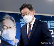 野 "이재명, 김문기 기억 안 난다? 쌀뜨물을 술이라는 억지"