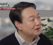 윤석열 "검증에 정책토론 별로 도움 안 돼".. 토론 회피 이유?