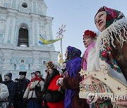 UKRAINE CHRISTMAS