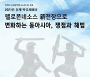 북한의 복합 A2/AD(반접근/지역거부) 전략, 분석