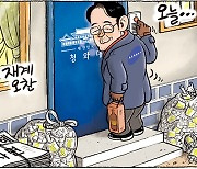 12월27일 한겨레 그림판