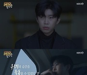 "우리 모두가 바로 영웅"..임영웅, 'HERO' 무대로 첫 단독쇼 포문