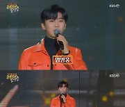 임영웅 "행복한 시간 드리기 위해 열심히 노래하겠다" ('We're HERO, 임영웅')