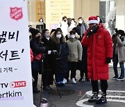 김장훈 '자선냄비 콘서트' [포토]