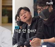 '출장 십오야2' 나영석 PD, 무표정 이서진에 "적극적 설명 부탁" 분노