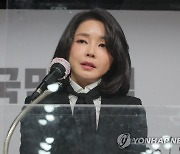 민주, 김건희 사과에 "신파 코미디..'개사과'와 도긴개긴"(종합2보)