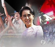 수치, 첫선고 징역 4년..국제사회 "군정, 미얀마 자유억압 끔찍"(종합2보)