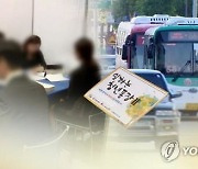 충북도 "산단 중소기업 청년근로자 교통비 지원"