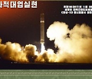 북, 김정은 10년 특집화보서 핵보유 선전.."국방력 최전성기"