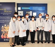 [게시판] 세브란스병원, 자원봉사활동 50주년 사진전 개최