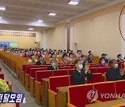북한, 청류관 40주년 기념 축하문 전달식..팻말엔 '위대한 김정은'