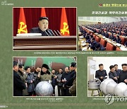 북한, 김정은 10년 특집화보서 핵보유 선전.."국방력 최전성기"