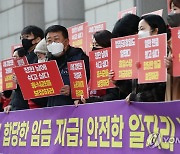 샤넬코리아 노동자, 무기한 파업 돌입 선포 기자회견